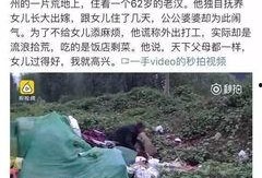 安丘最新爆料事件视频大全,视频大全揭秘真相