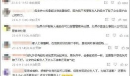 四川学校爆料新闻视频,揭秘校园内幕