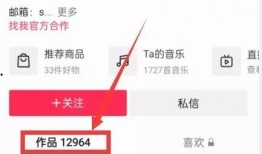 我的热点爆料入口视频,视频爆料背后的惊人真相
