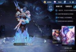 王者新皮肤爆料最新哪里能看到,最新生成信息汇总盘点