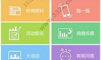 咸阳最新爆料新闻,重大事件引发社会关注，详情即将揭晓！