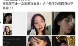 某网红被男友爆料视频,事件真相引发网友热议