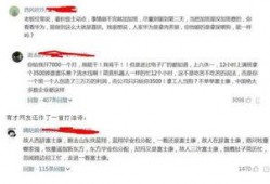 富士康受害者爆料视频,血汗工厂的黑暗面