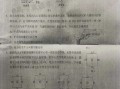王翔最新爆料肖战杨紫是真的吗,肖战杨紫恋情实锤？王翔最新爆料揭秘真相