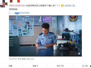 娱乐圈夫妇吃瓜微博,揭秘明星夫妻背后的甜蜜与争议