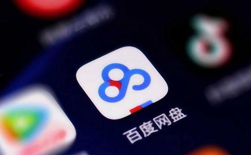 吃瓜娱乐局 百度网盘