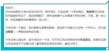 娱乐吃瓜报道怎么写的啊
